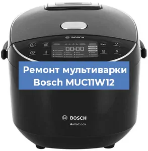 Замена датчика температуры на мультиварке Bosch MUC11W12 в Краснодаре